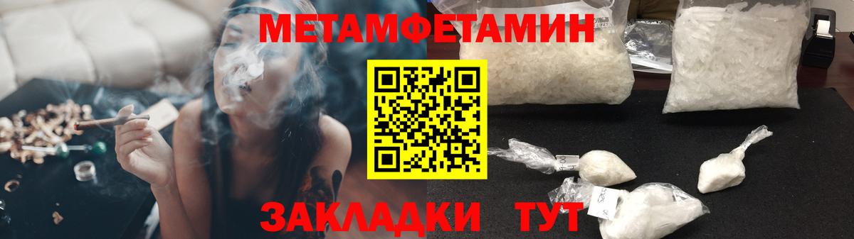 Амфетамин  Вход с VPN  Нижнеудинск  АМФ Розовый 