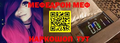 меф VHQ Бугуруслан
