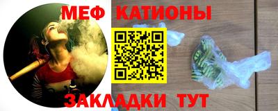 меф VHQ Бугуруслан