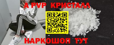 кокаин VHQ Будённовск