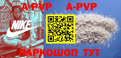 кокаин VHQ Будённовск