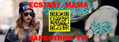 меф VHQ Бугуруслан