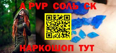 кокаин VHQ Будённовск