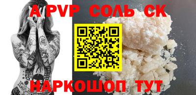 герыч Бузулук