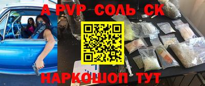 кокаин VHQ Будённовск