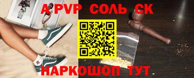 герыч Бузулук