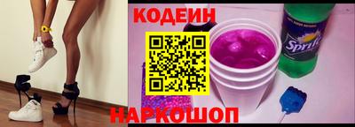 кокаин VHQ Будённовск