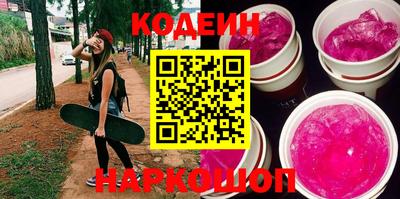 кокаин VHQ Будённовск