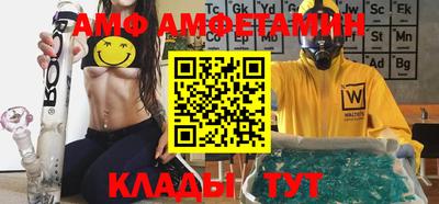 меф VHQ Бугуруслан