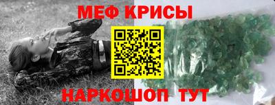 меф VHQ Бугуруслан