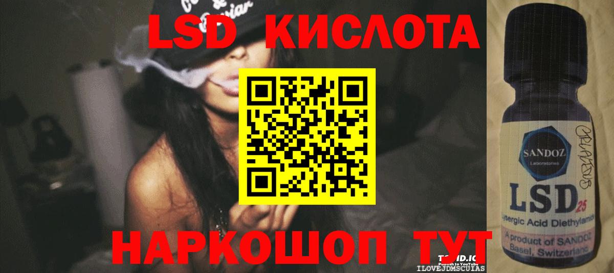 ЛСД экстази ecstasy Нижнеудинск