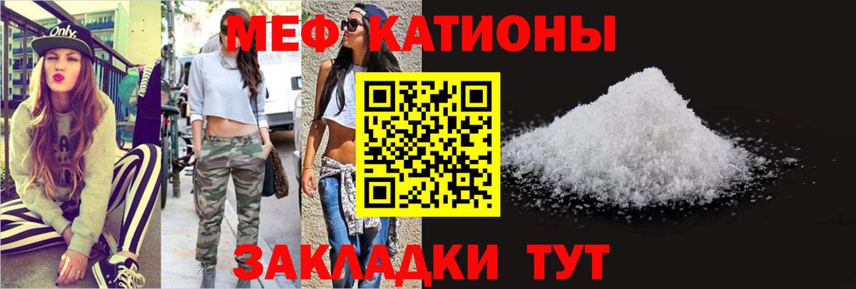 МЕФ мука Нижнеудинск