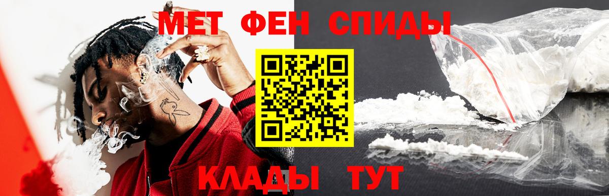 Нижнеудинск  МЕТАМФЕТАМИН кристалл  Вход с VPN 