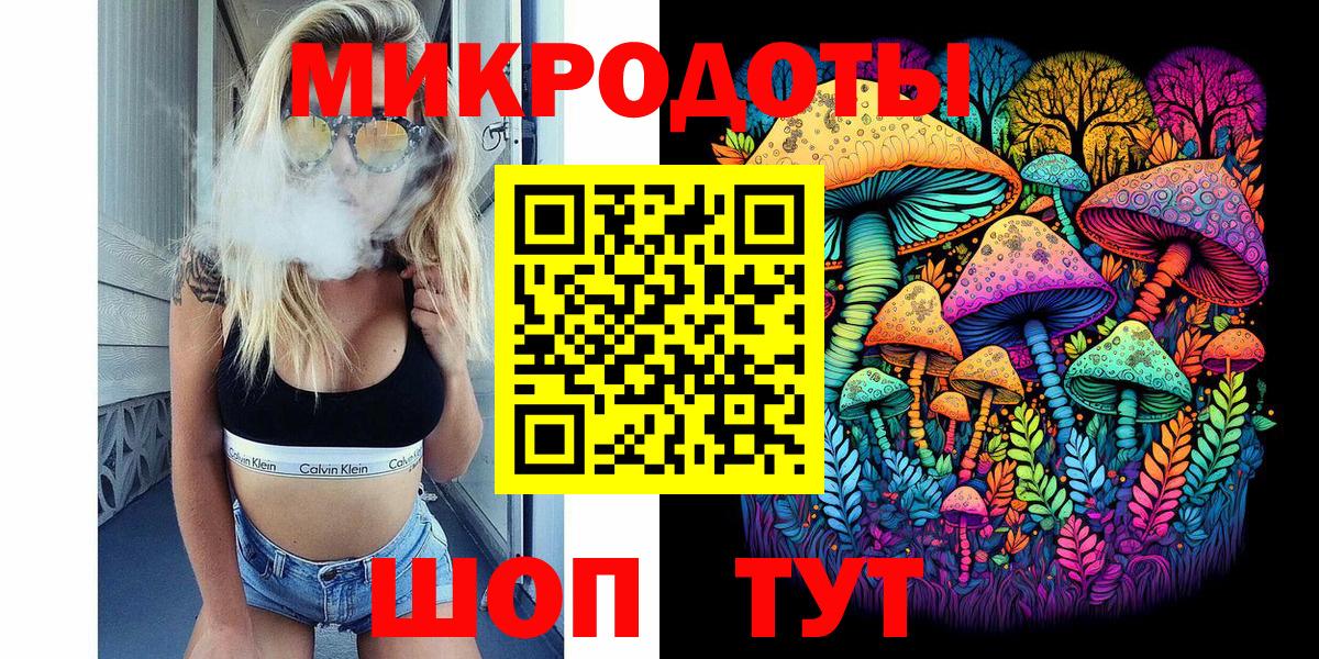 Нижнеудинск  Галлюциногенные грибы Magic Shrooms  Вход с VPN  Псилоцибиновые грибы Magic Shrooms 