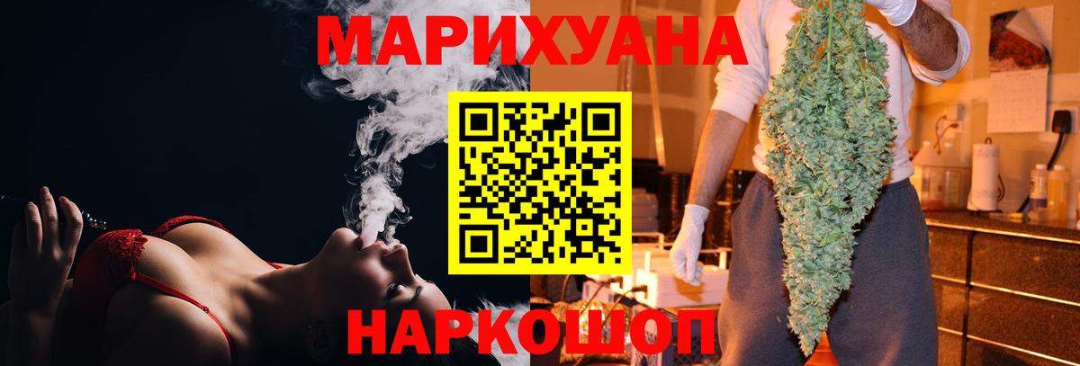 Канабис марихуана  Вход с VPN  МАРИХУАНА OG Kush  Нижнеудинск  Каннабис MAZAR 